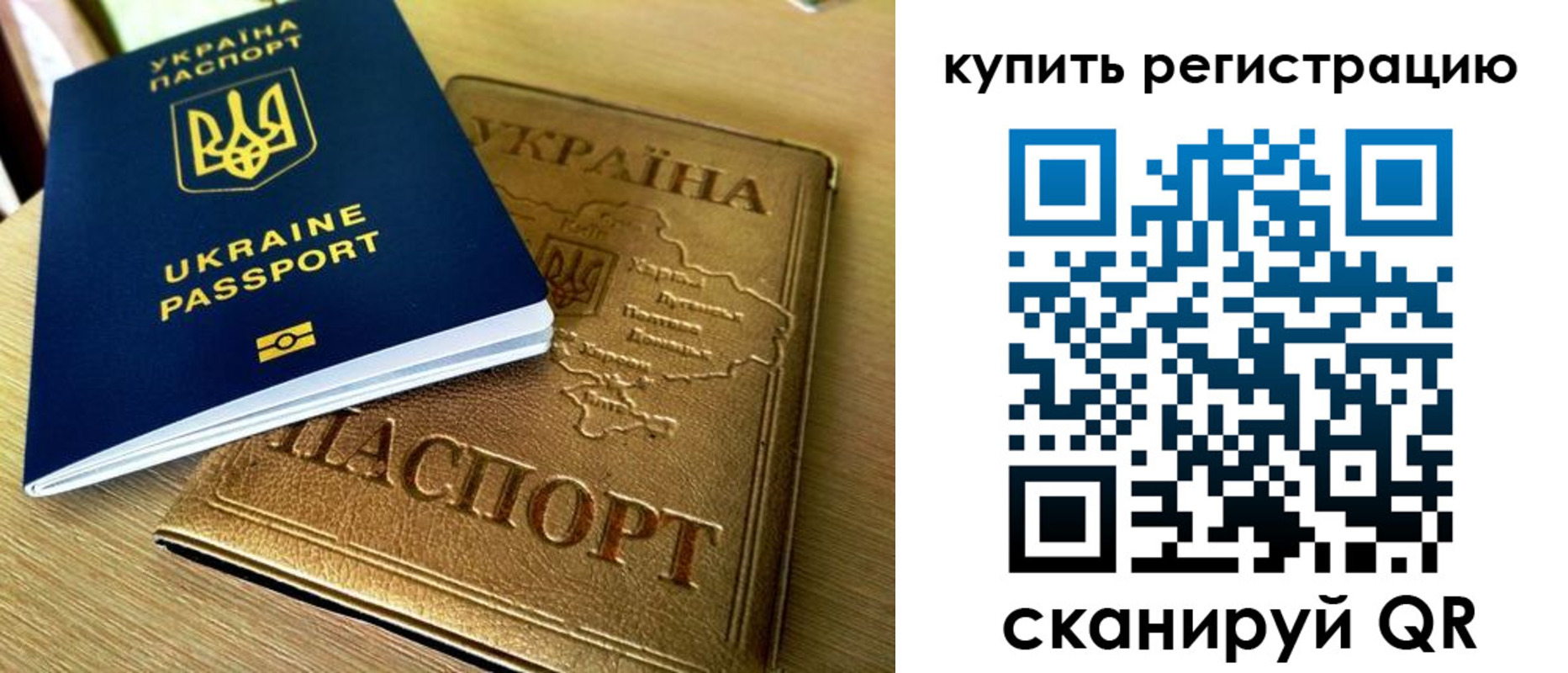 временная регистрация в квартире в Саратовской области