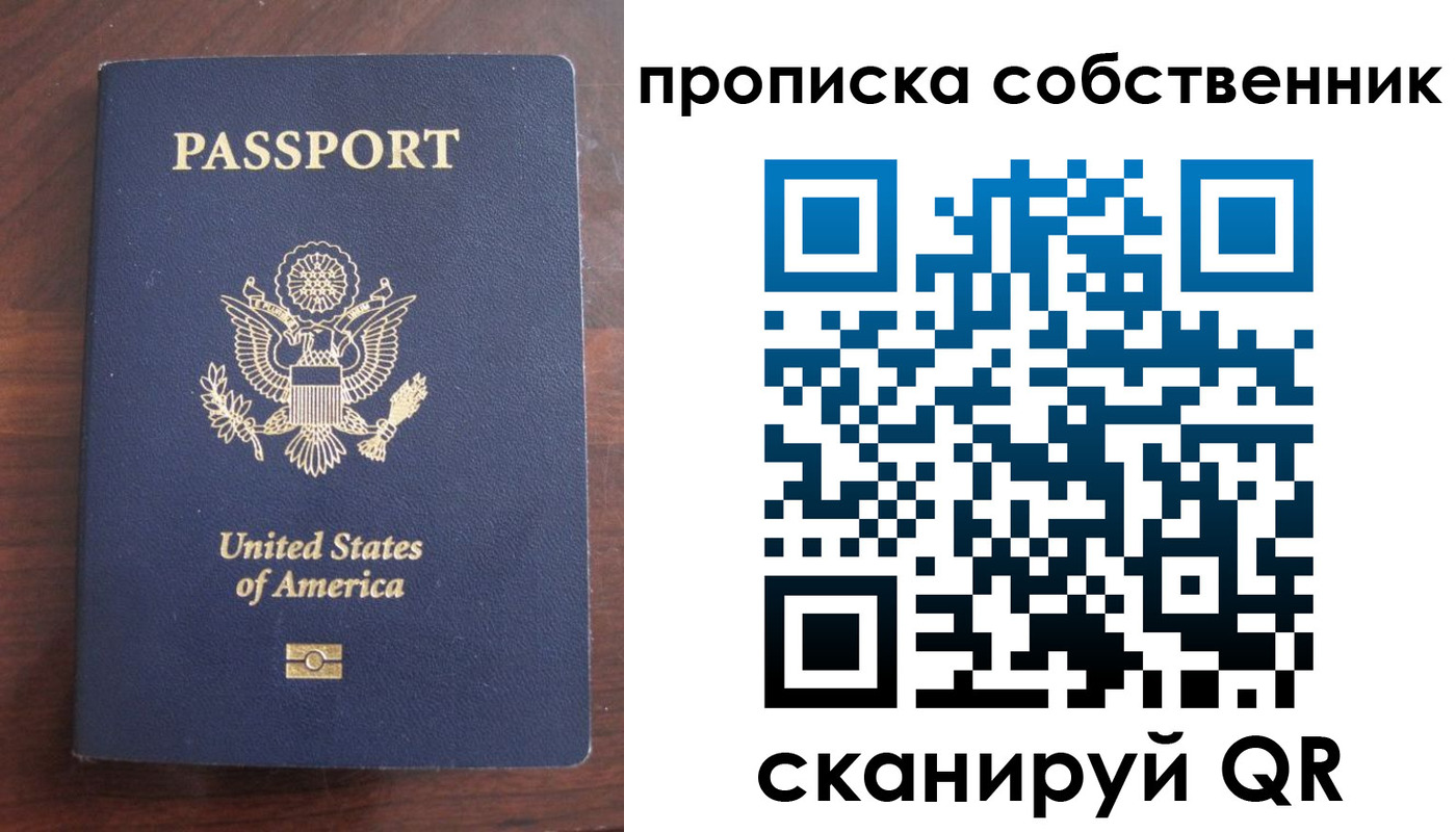 миграционный учет в Саратовской области